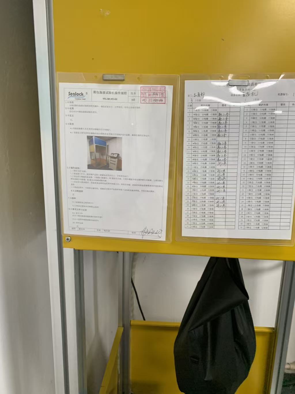  Hydrostatic pressure and seam strength test for TPU materials