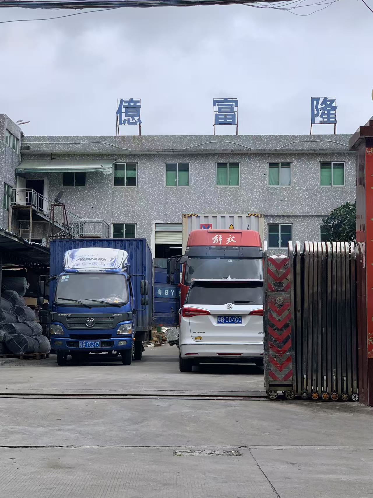 Yifulong Factory Loading Records - May 20 Yifulong Factory Loading Records - May 20